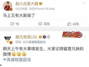 平坝新闻爆料网最新消息,最新动态速览,热点事件一网打尽! 第2张 平坝新闻爆料网最新消息,最新动态速览,热点事件一网打尽! 第2张