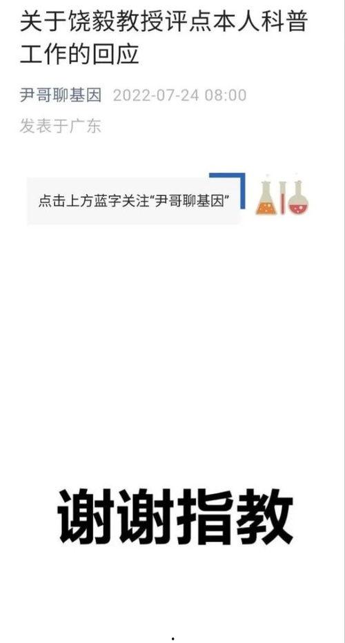 河南银行最新爆料新闻,揭秘神秘资金流向与监管漏洞 第3张 河南银行最新爆料新闻,揭秘神秘资金流向与监管漏洞 第3张
