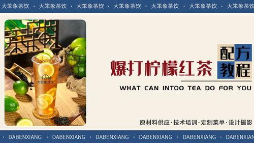 柠檬最新爆料视频,揭秘娱乐圈惊人内幕！  第2张