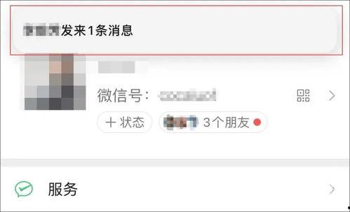 qq新闻爆料群聊推荐,QQ新闻爆料群聊推荐背后的热门话题  第3张