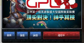 台服联盟爆料网站大全最新,最新游戏资讯一网打尽  第2张