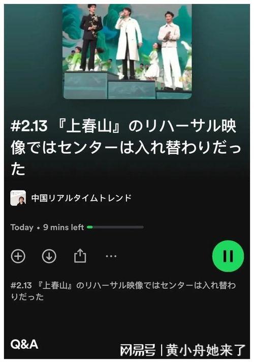 外网爆料视频网站,外网爆料揭示平台内幕 第3张 外网爆料视频网站,外网爆料揭示平台内幕 第3张