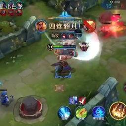 王者爆料小白龙视频,神秘技能曝光，龙族崛起！  第2张